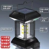Solar-powered charging sensor camping light, strong flashlight, camping portable light T60, outdoor lighting lamp, flashlight work light, outdoor tent light, hanging emergency light, outdoor camping light details Picture